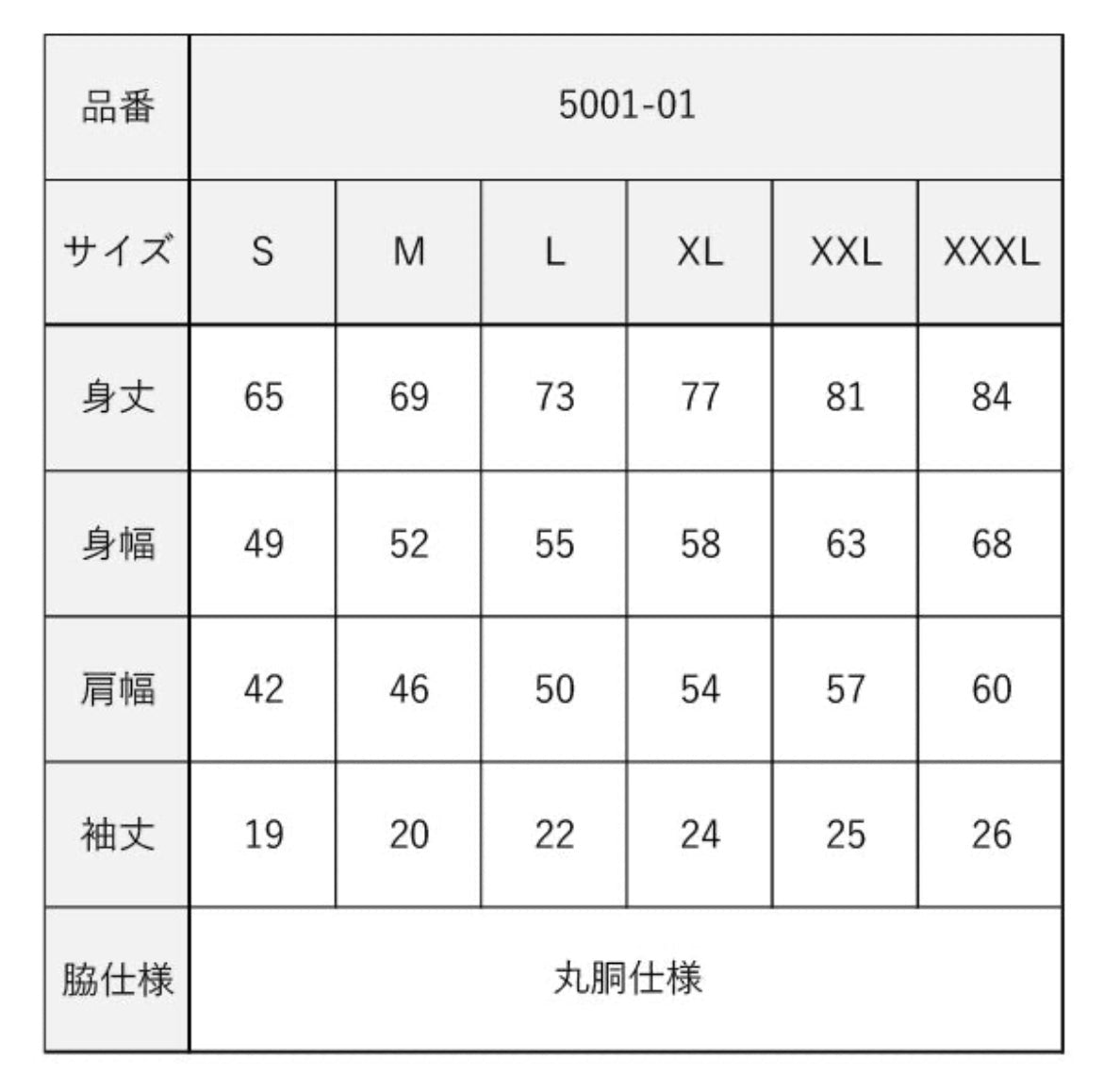 平和なTシャツ12 ヘイジーイエロー /Heiwa T-shirt 12 Hazy yellow