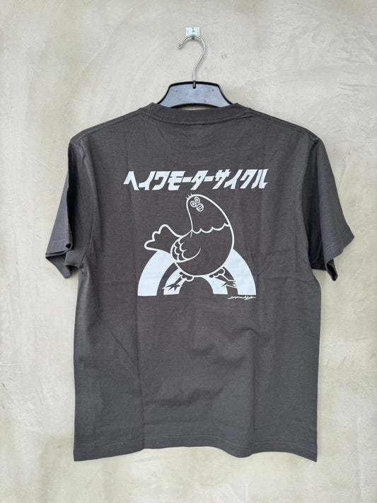 平和なTシャツ12 ヘイジーブラック /Heiwa T-shirt 12 Hazy black
