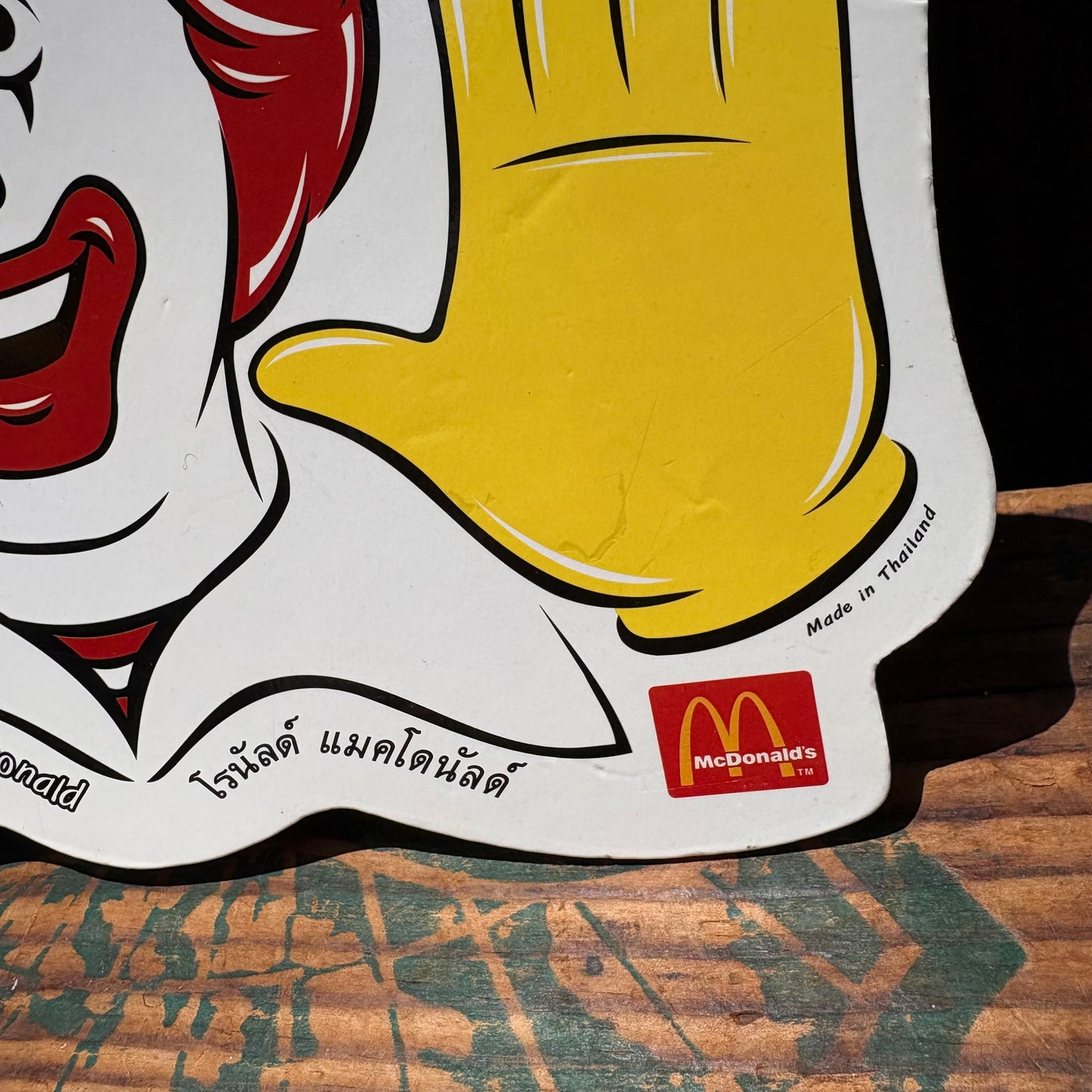 【2001】McDonald mouse pad