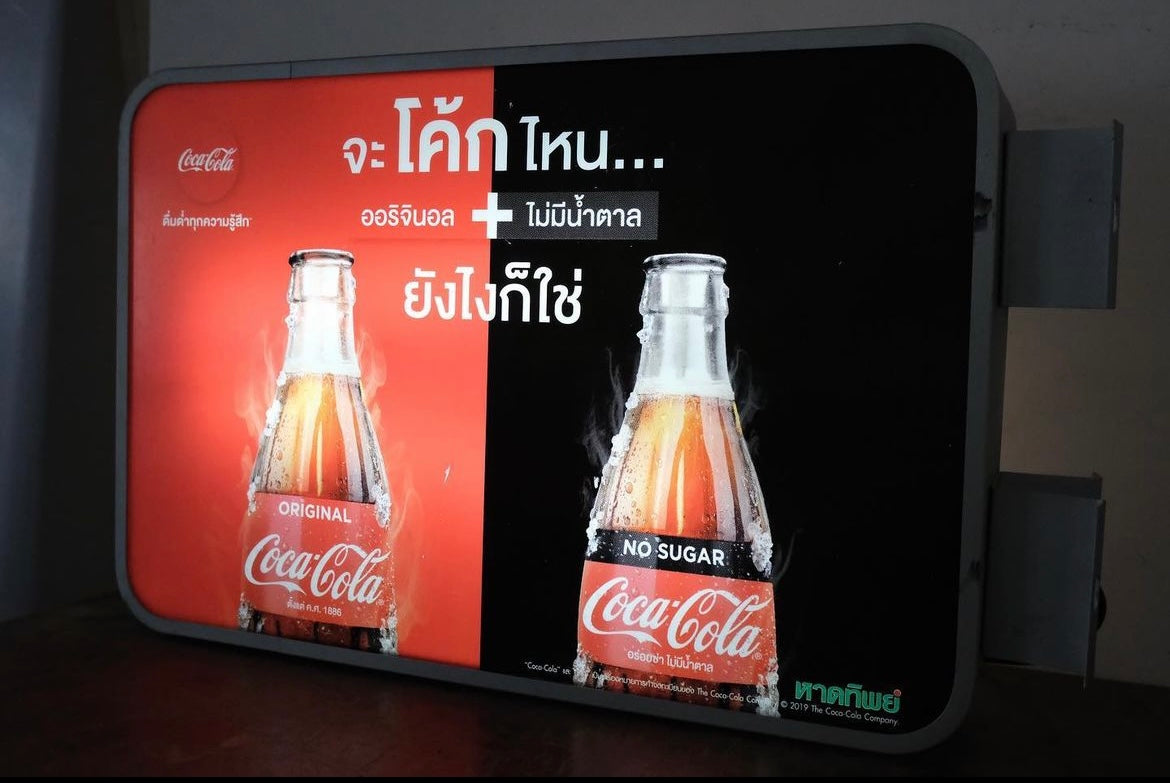 【Thai Coca-Cola】Illminated Signboard 看板