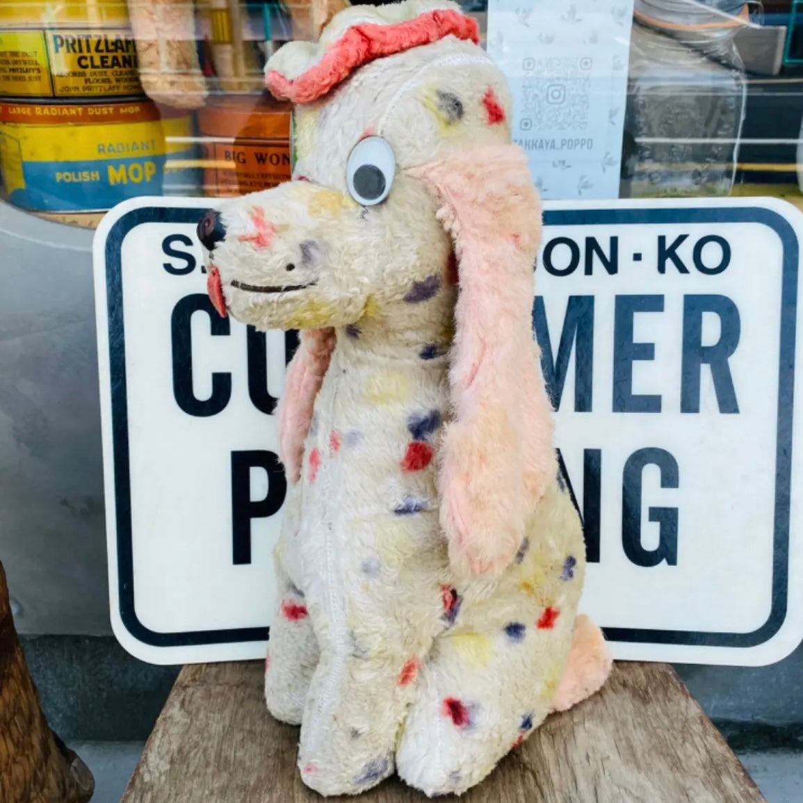 【USA vintage】ぬいぐるみ 犬 ドッグ アンティークドール ドット柄