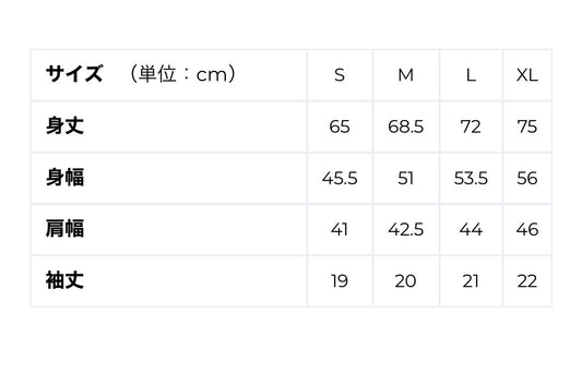 平和なTシャツ10 ネイビー