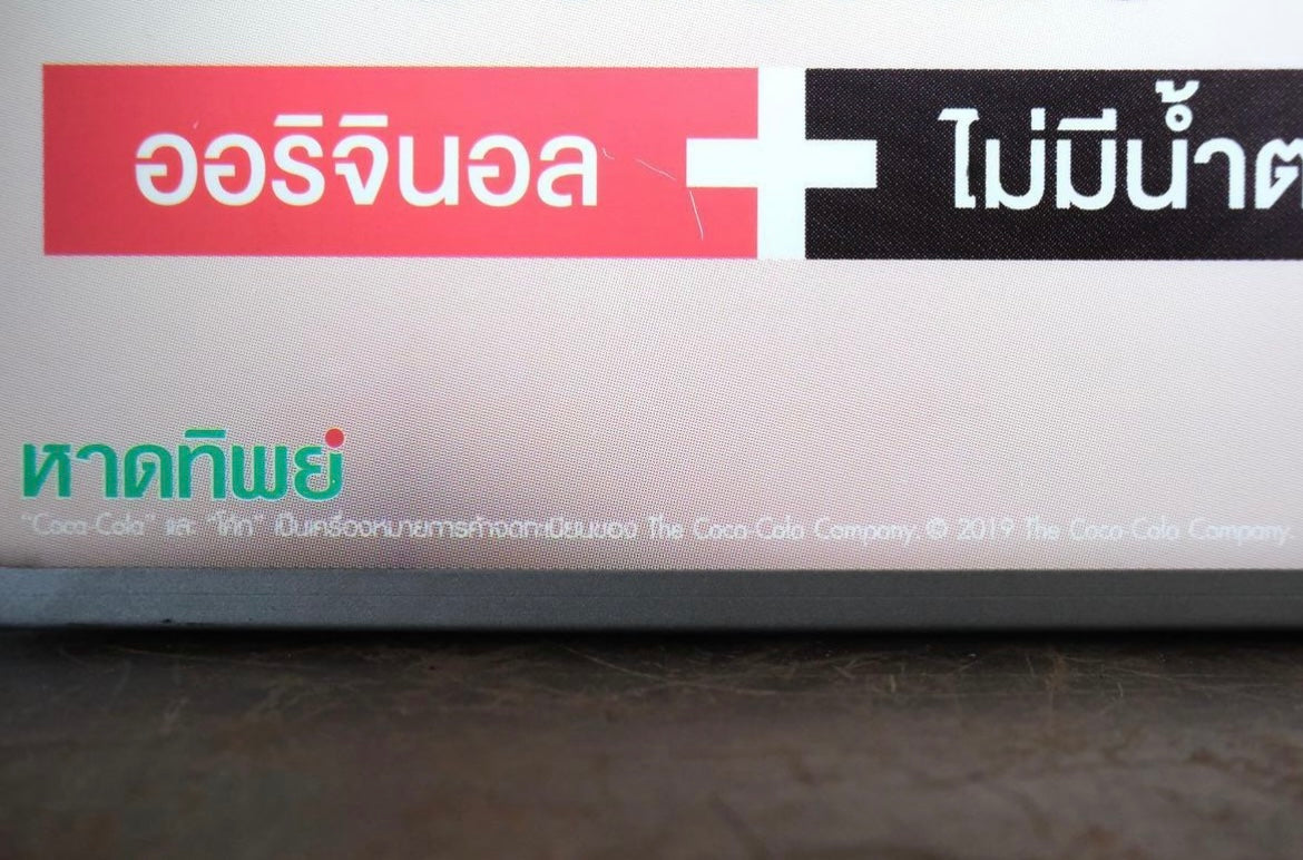 【Thai Coca-Cola】Illminated Signboard 看板