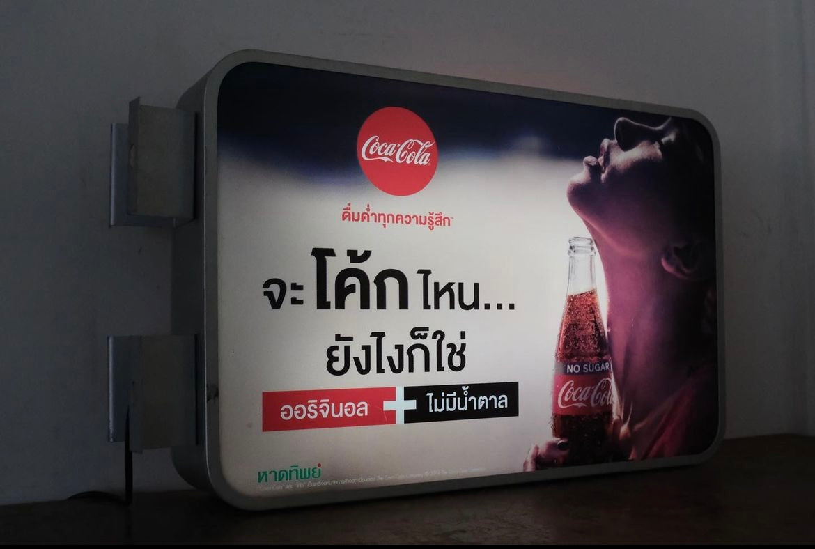 【Thai Coca-Cola】Illminated Signboard 看板
