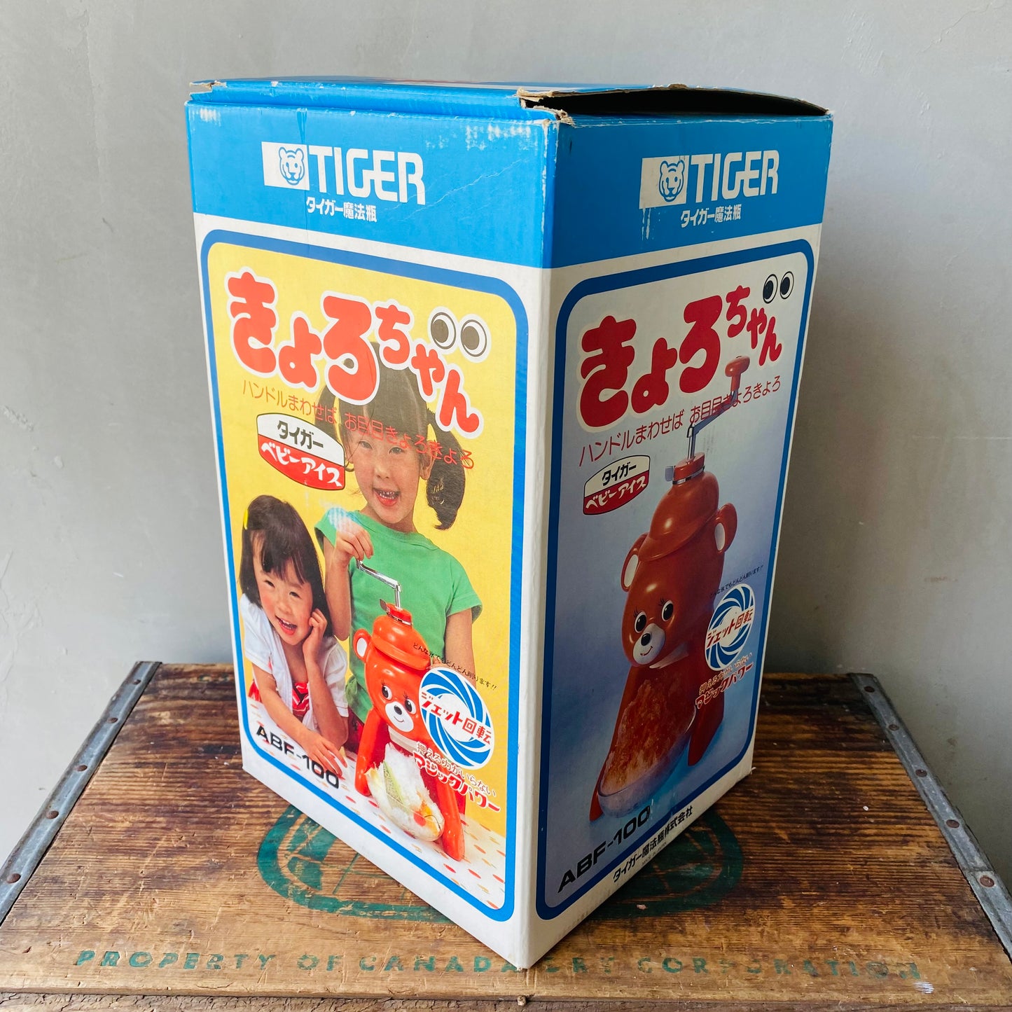 【vintage】tiger shaved ice machine きょろちゃん