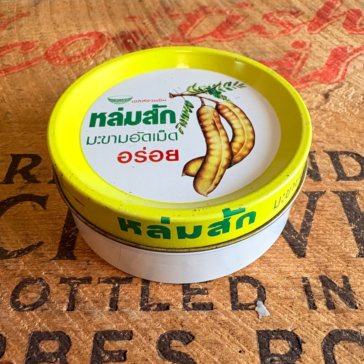 LOMSUK Tamarind Candy Tin