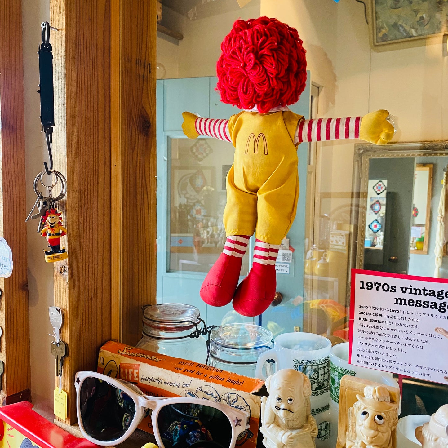 【1990s】McDonald plush toy