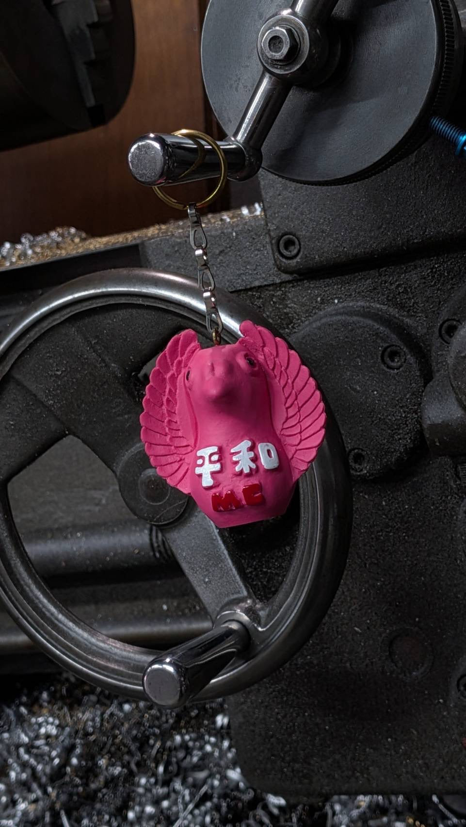 平和20周年記念キーリング