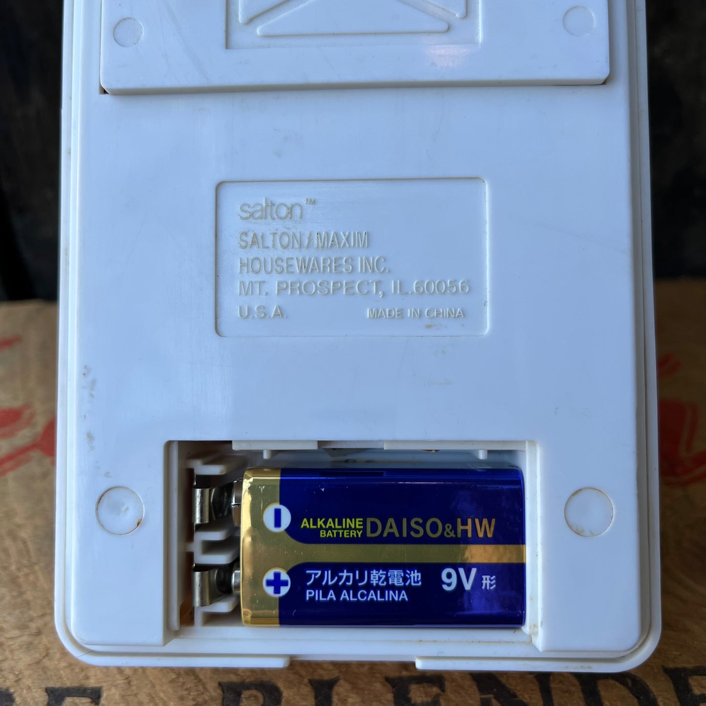 ‘65 Salton JOE COOL SHOWER RADIO WITH TV