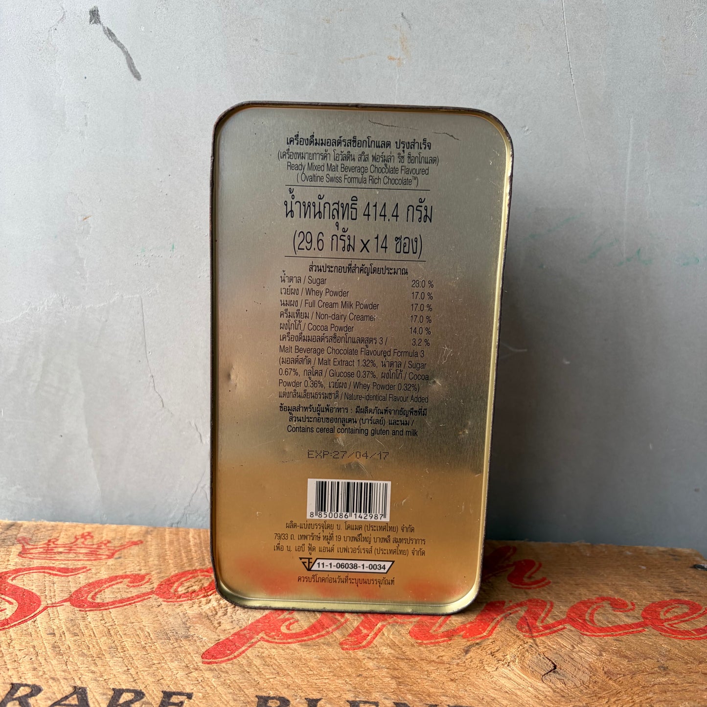 【vintage】Kit-Kat & Ovaltine Tin Can